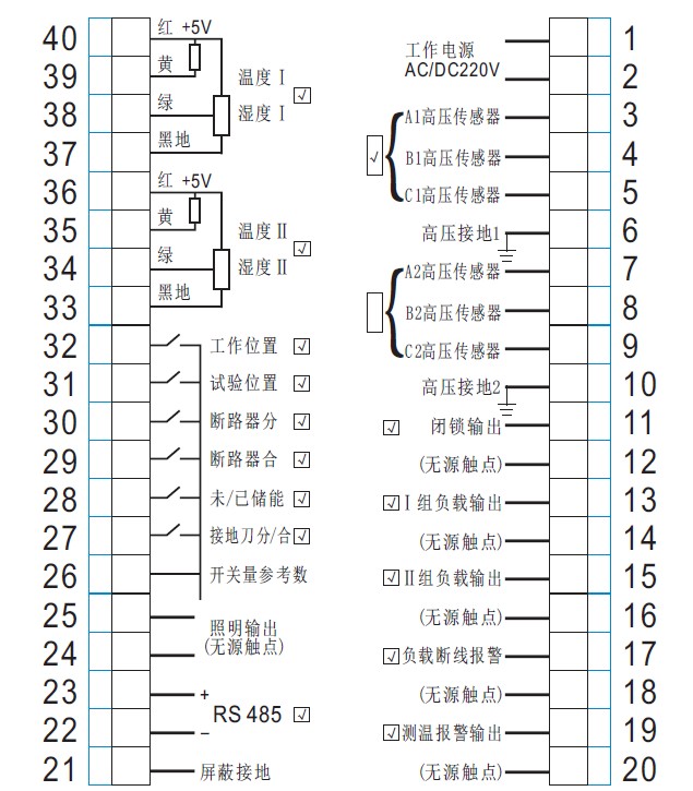 接線(xiàn)說(shuō)明